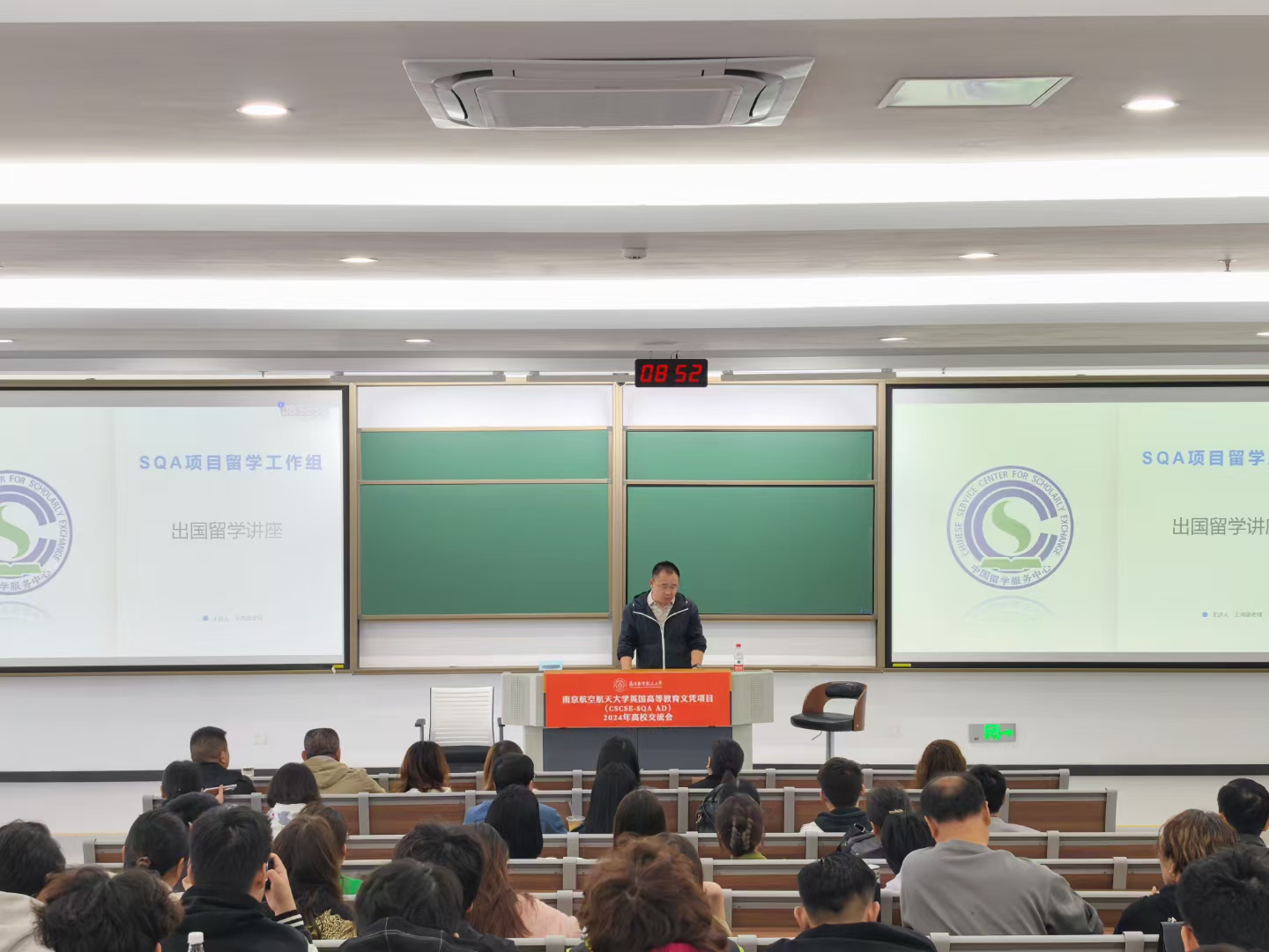 通辽商务信息技术